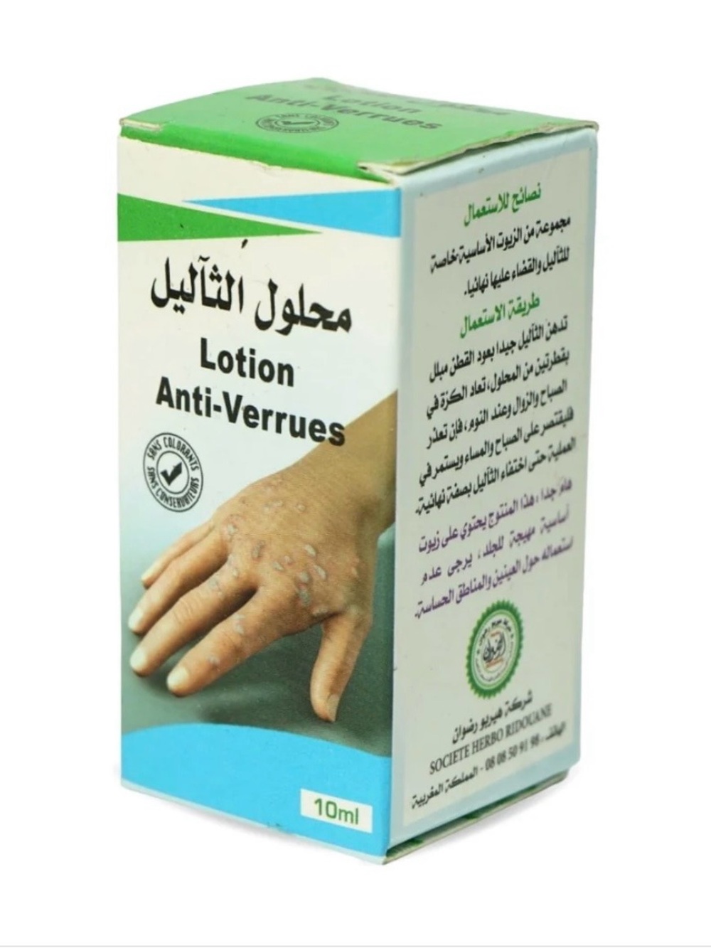 Anti-Verrues Wart Removal Lotion - 10ml